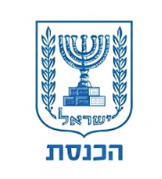כנסת ישראל
